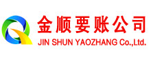 察隅追账公司